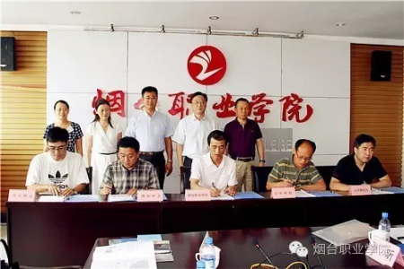 山東新視覺數(shù)碼科技有限公司，校企合作