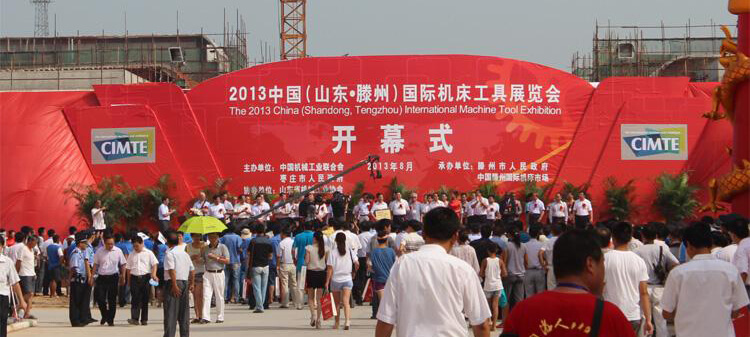 展會(huì)開(kāi)幕式，展會(huì)開(kāi)幕式設(shè)計(jì)，展會(huì)設(shè)計(jì)，展臺(tái)搭建