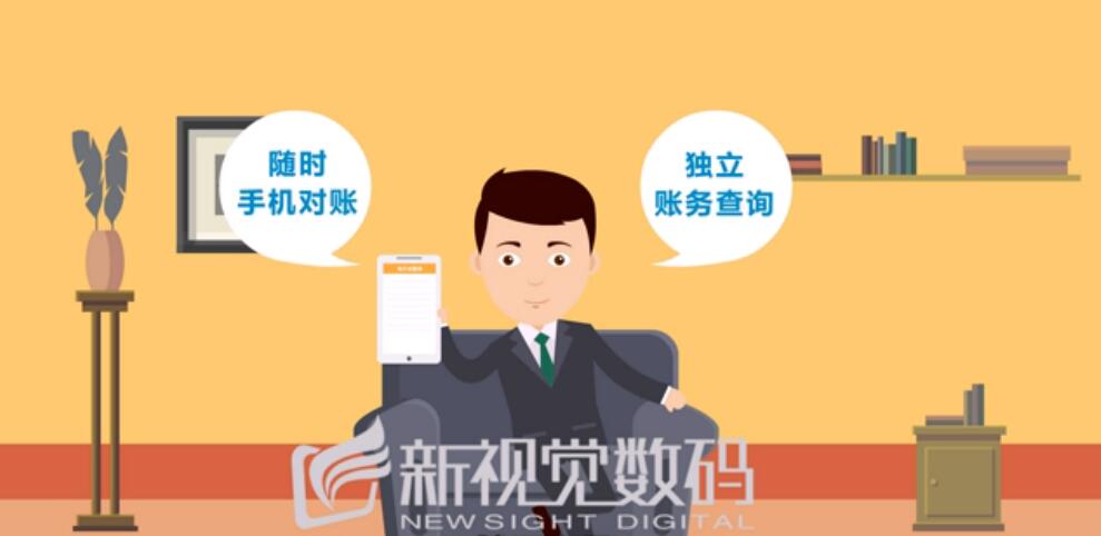 二維動(dòng)畫(huà)制作