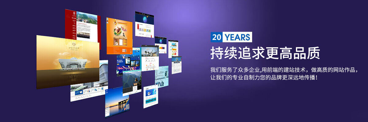  品牌網(wǎng)站建設(shè)、濟(jì)南網(wǎng)站設(shè)計 濟(jì)南網(wǎng)站制作 網(wǎng)站開發(fā) 微信平臺開發(fā)